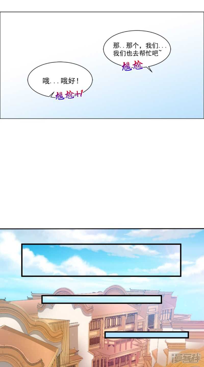 第78话 化尸丹32
