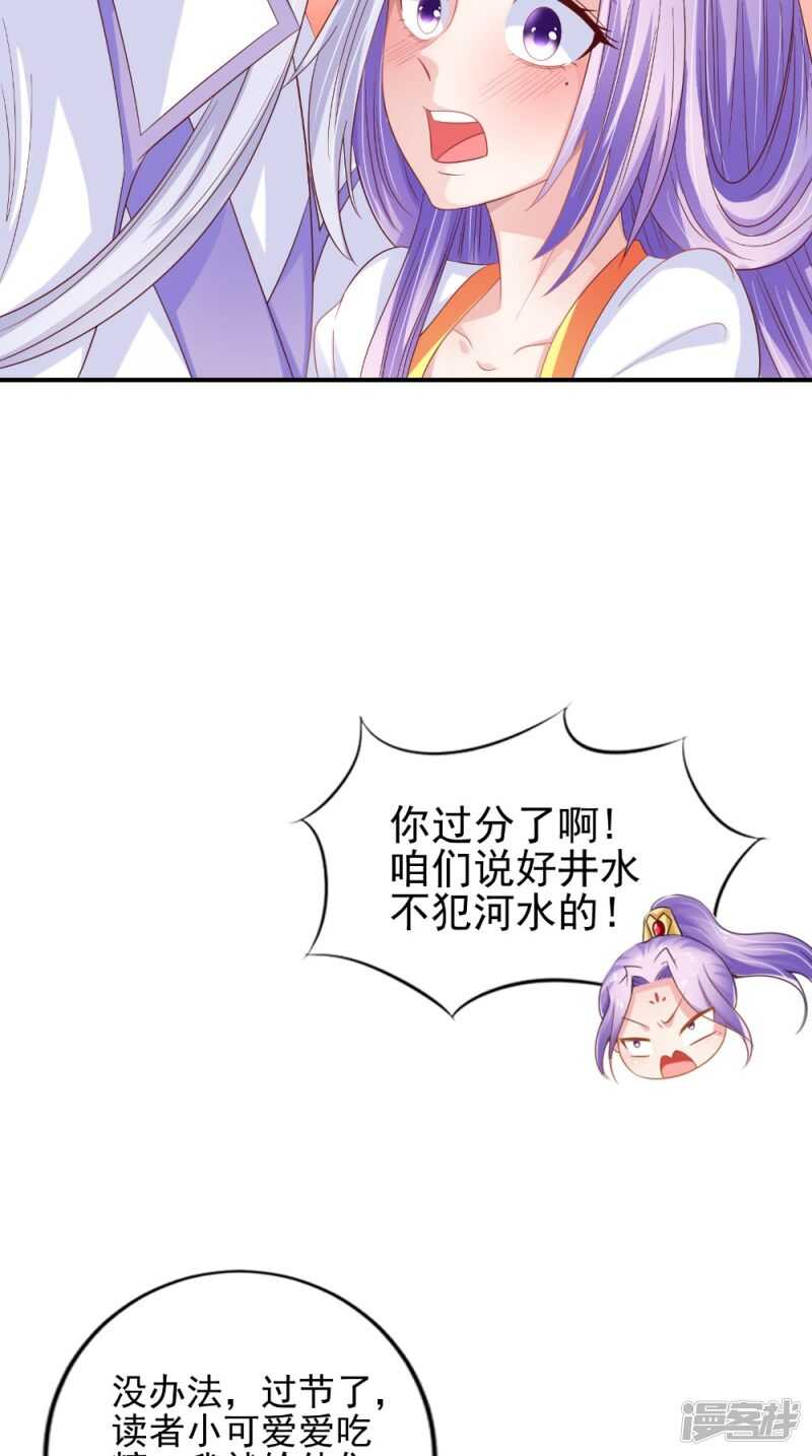 第78话 化尸丹40