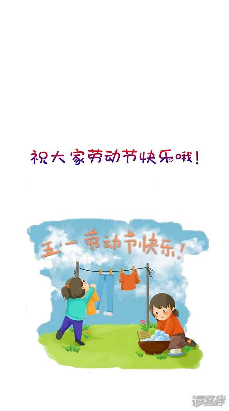 第78话 化尸丹42