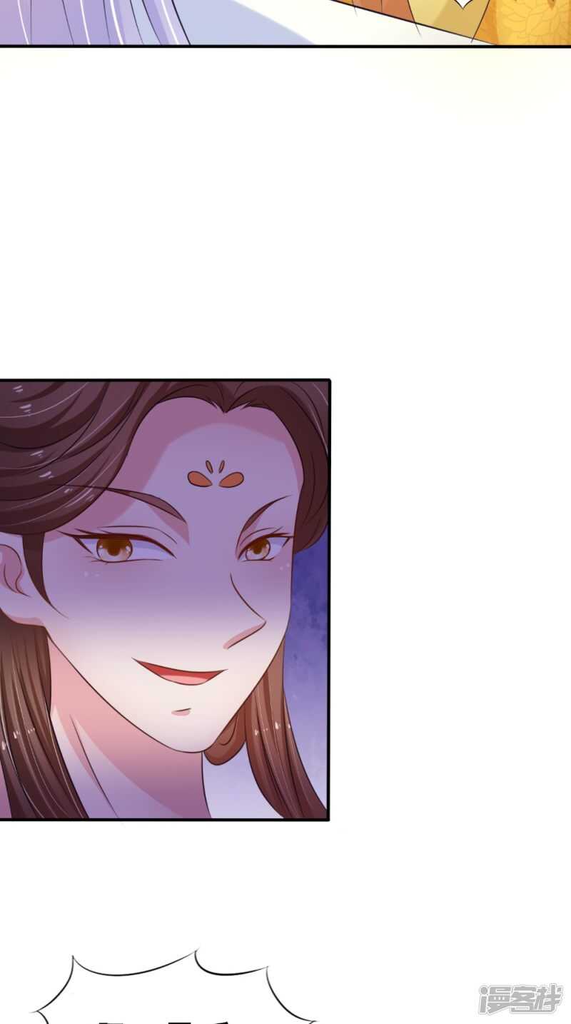 第78话 化尸丹7