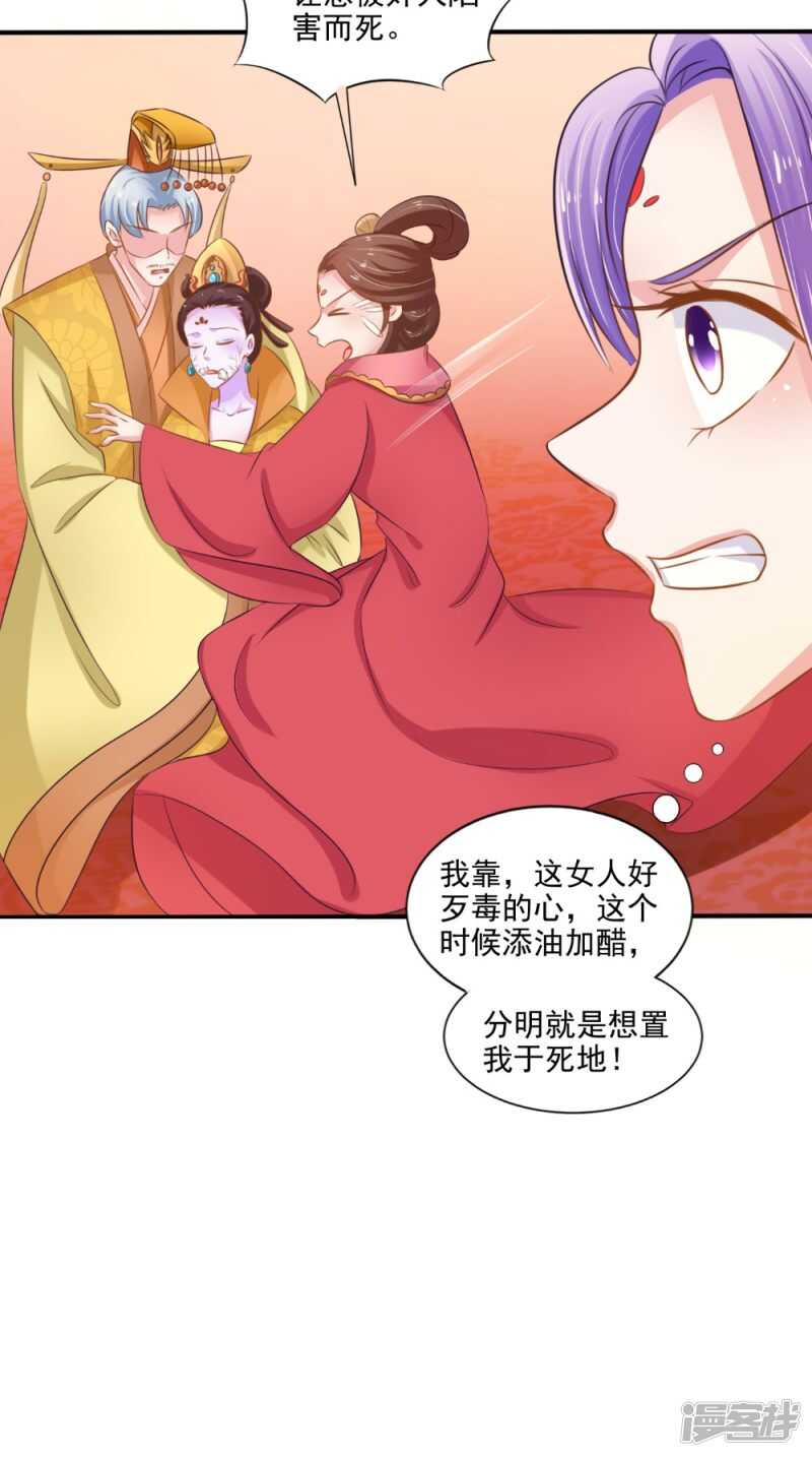 第78话 化尸丹9