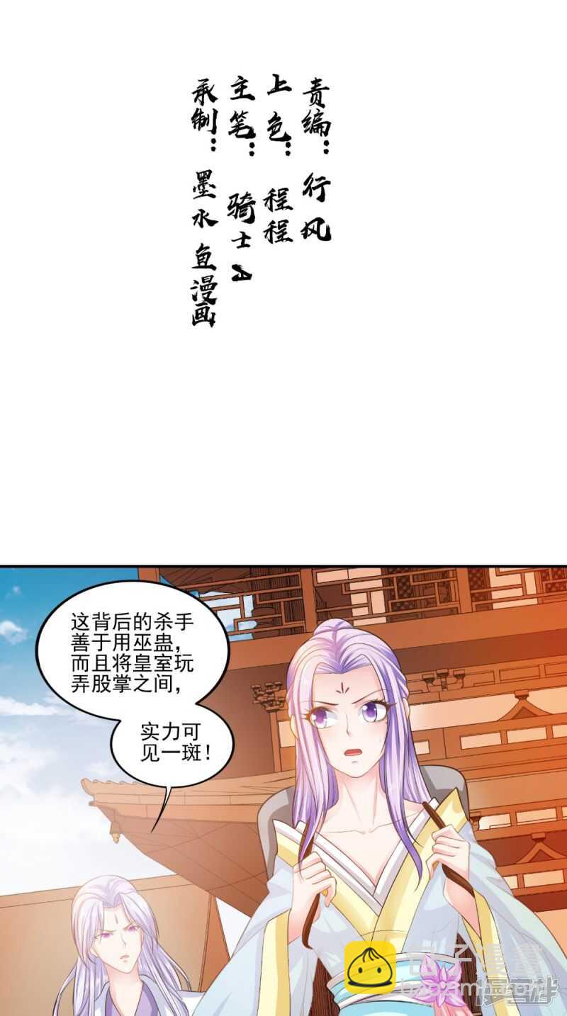 第79话 回家1