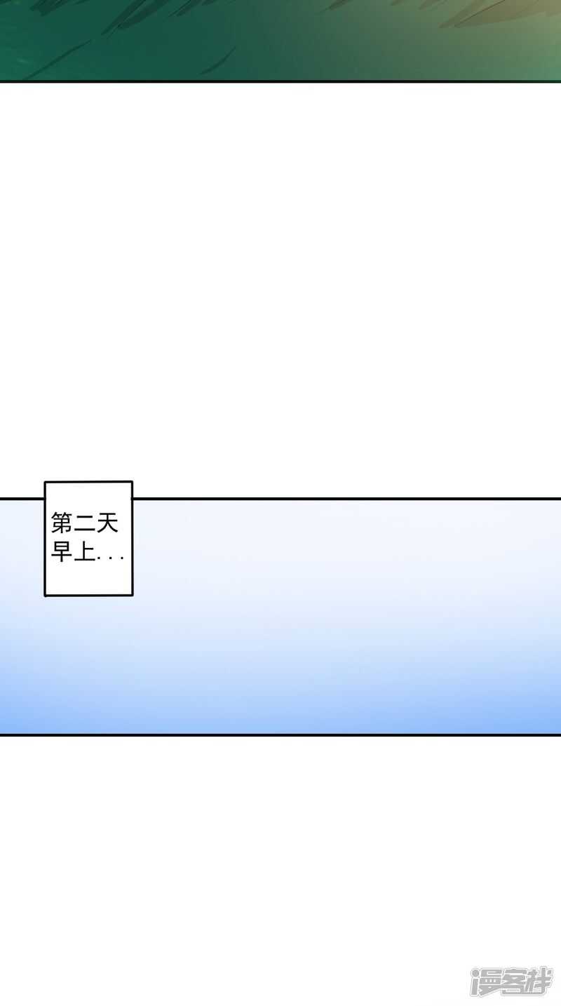 第79话 回家10