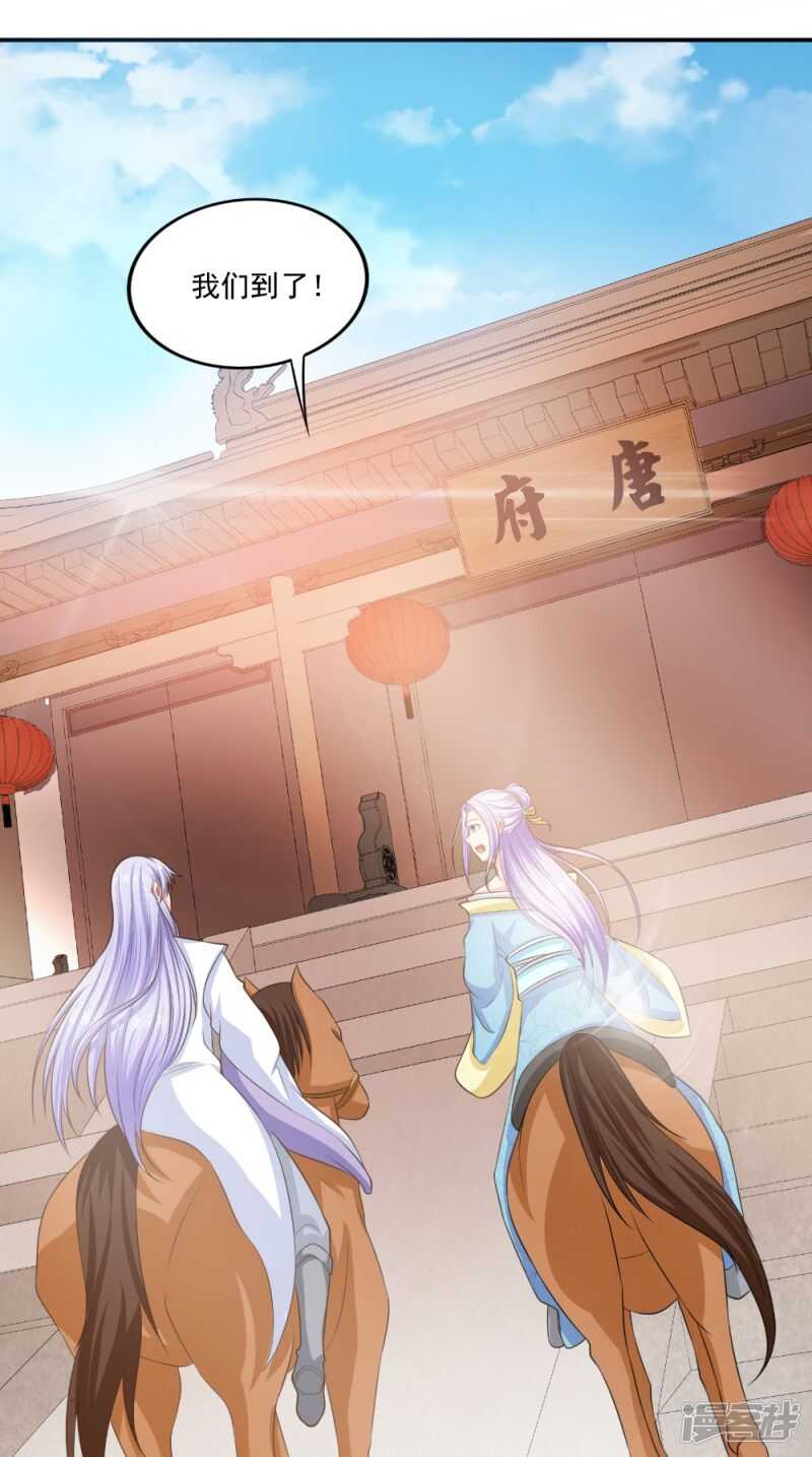 第79话 回家11