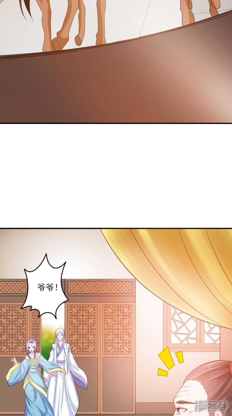 第79话 回家12
