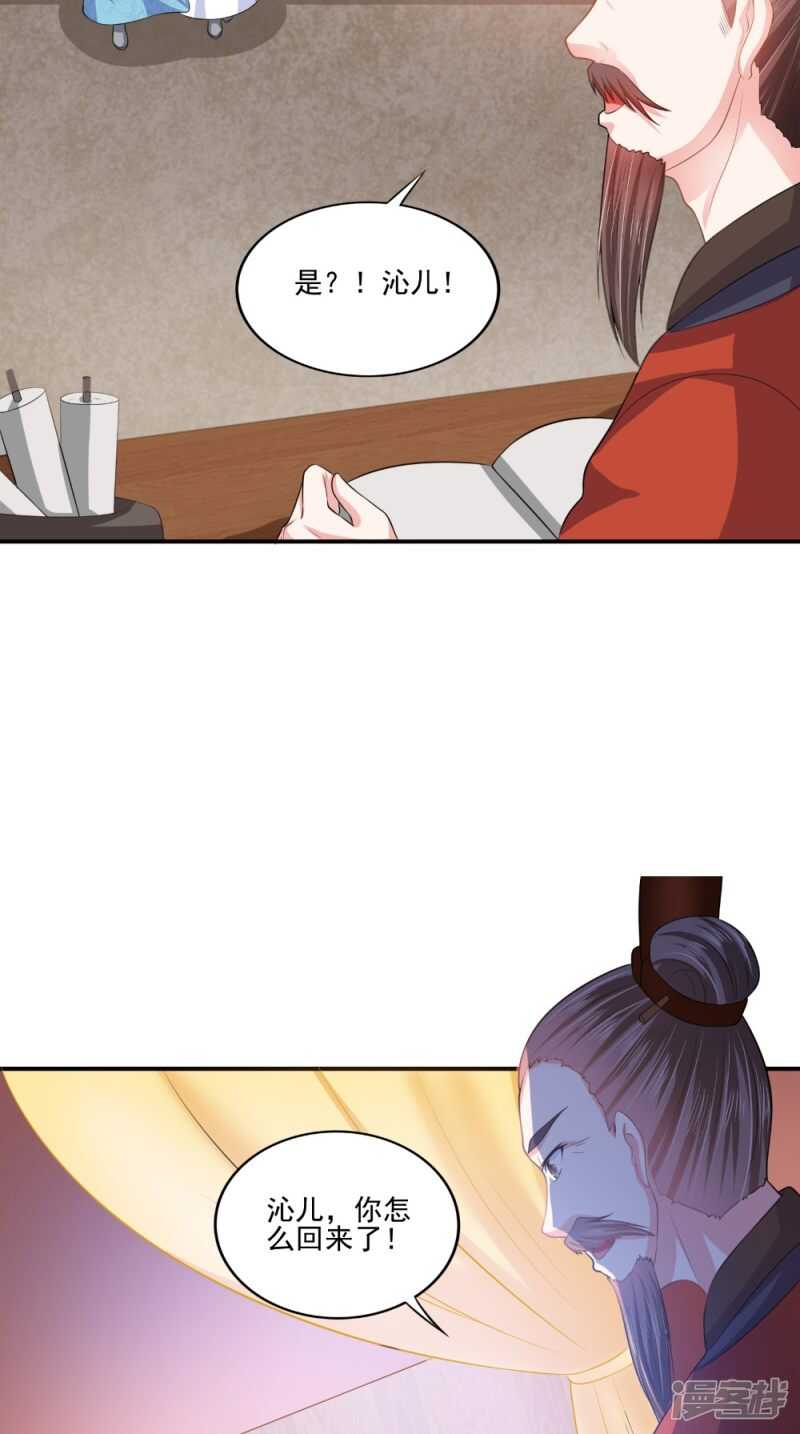 第79话 回家13