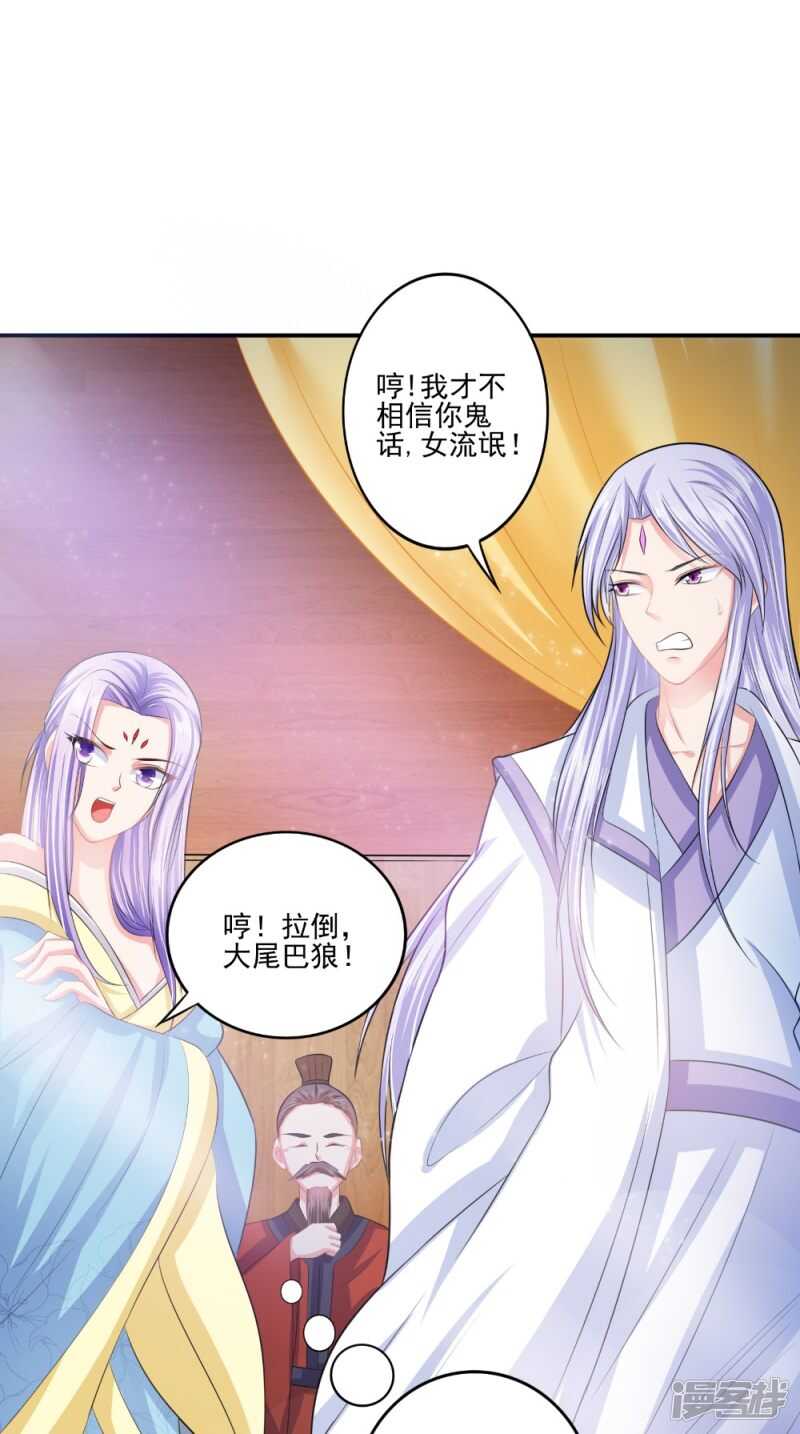 第79话 回家18