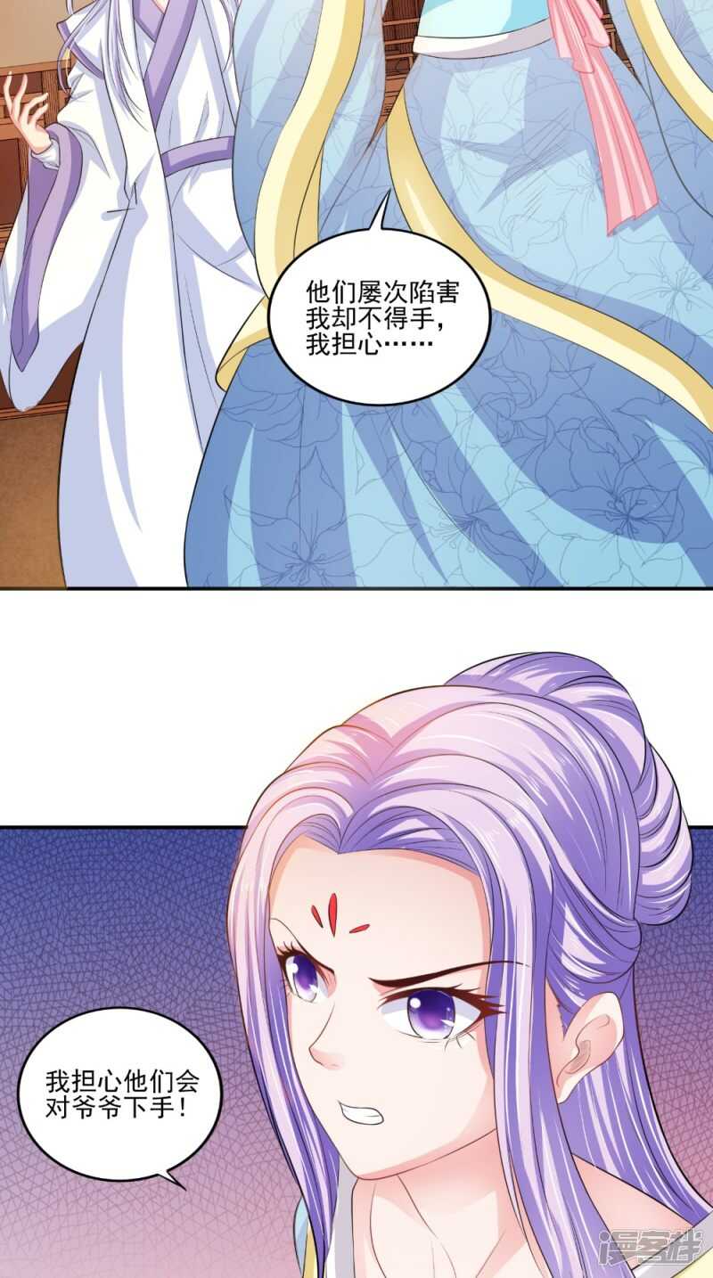 第79话 回家2