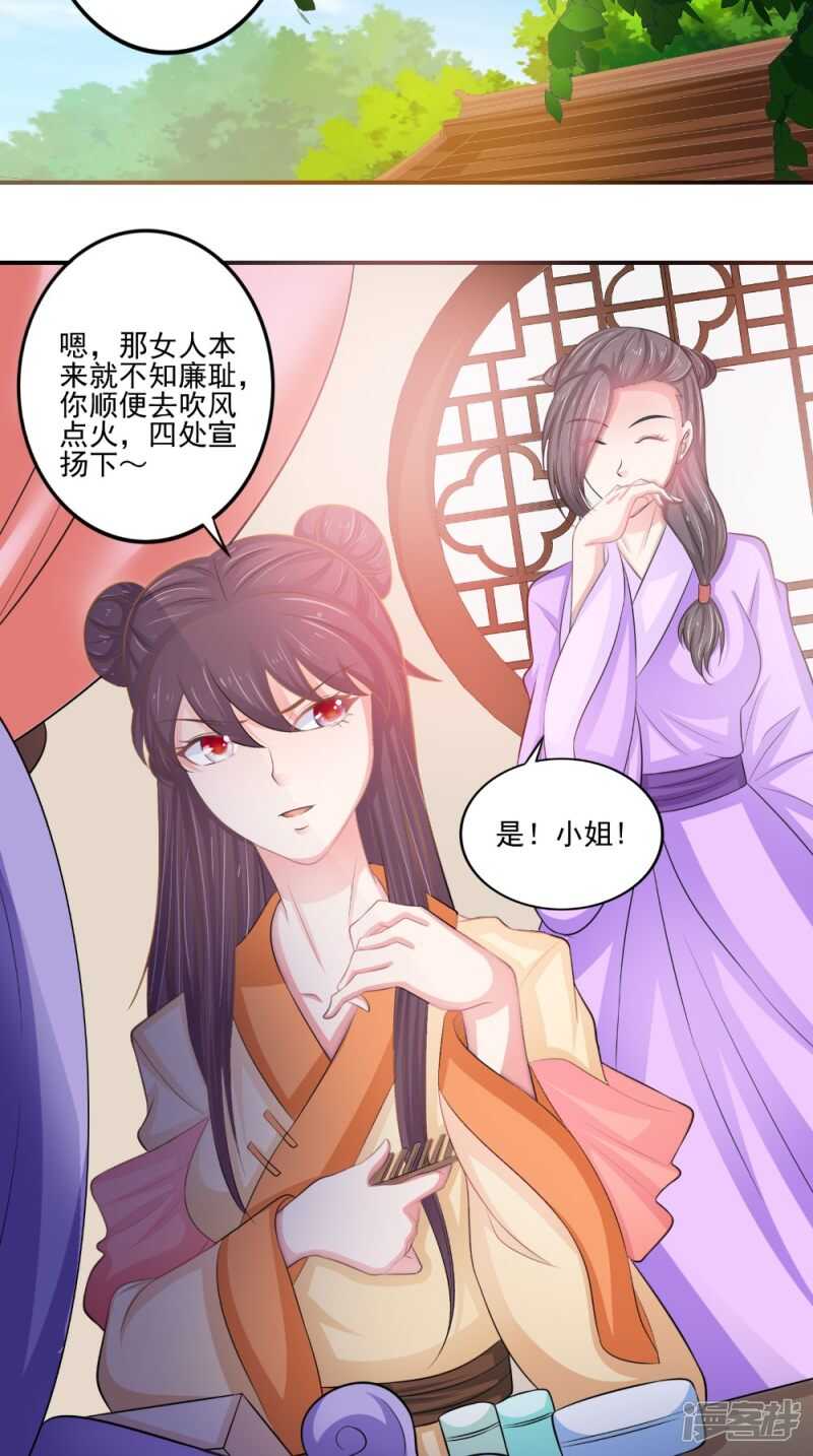 第79话 回家24