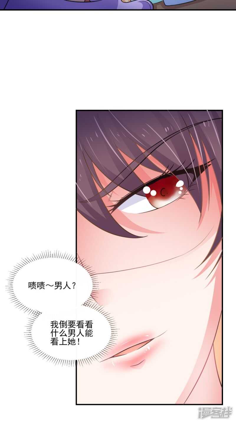 第79话 回家25