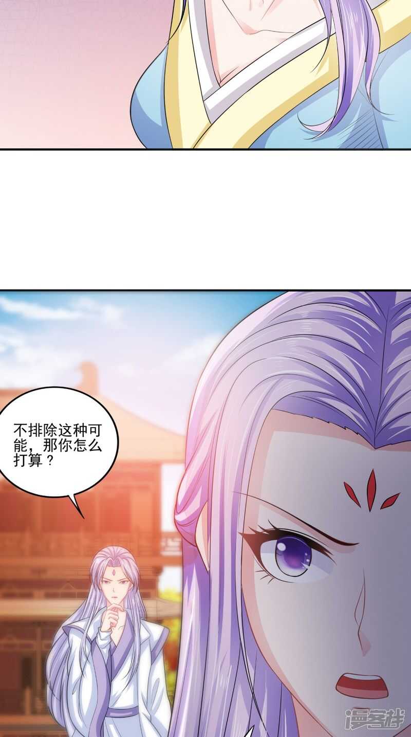 第79话 回家3