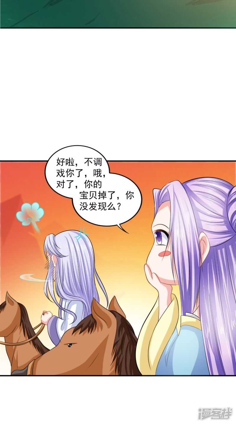 第79话 回家36