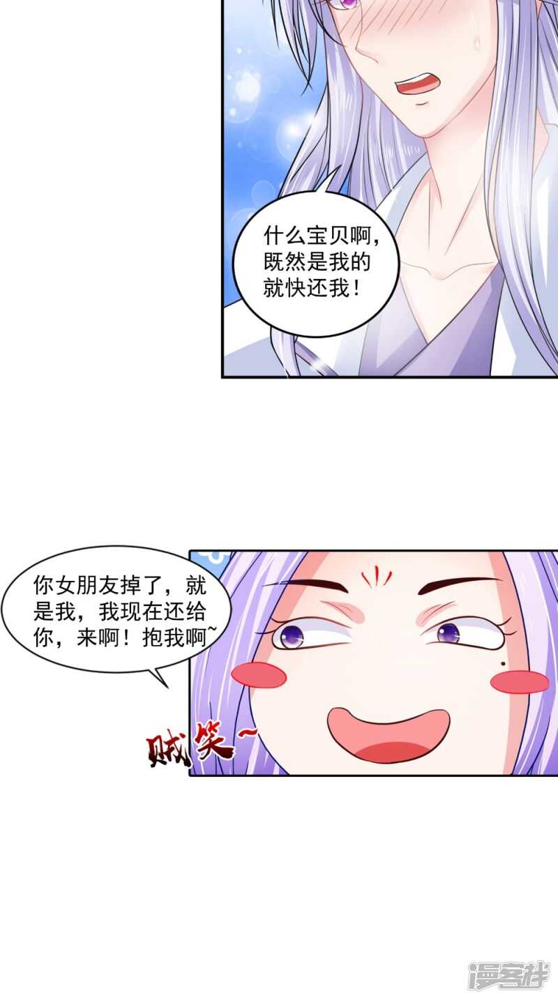 第79话 回家38