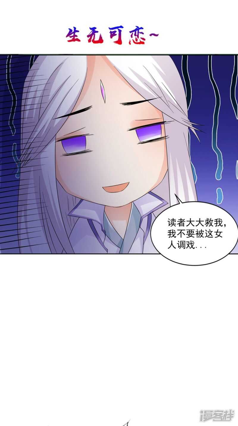 第79话 回家39