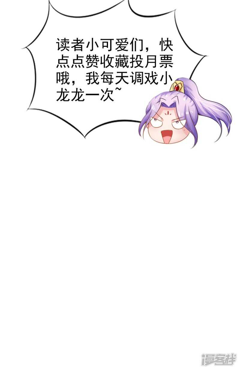 第79话 回家40
