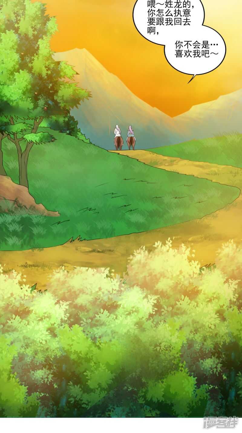 第79话 回家5