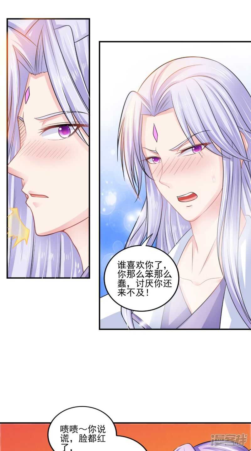 第79话 回家6