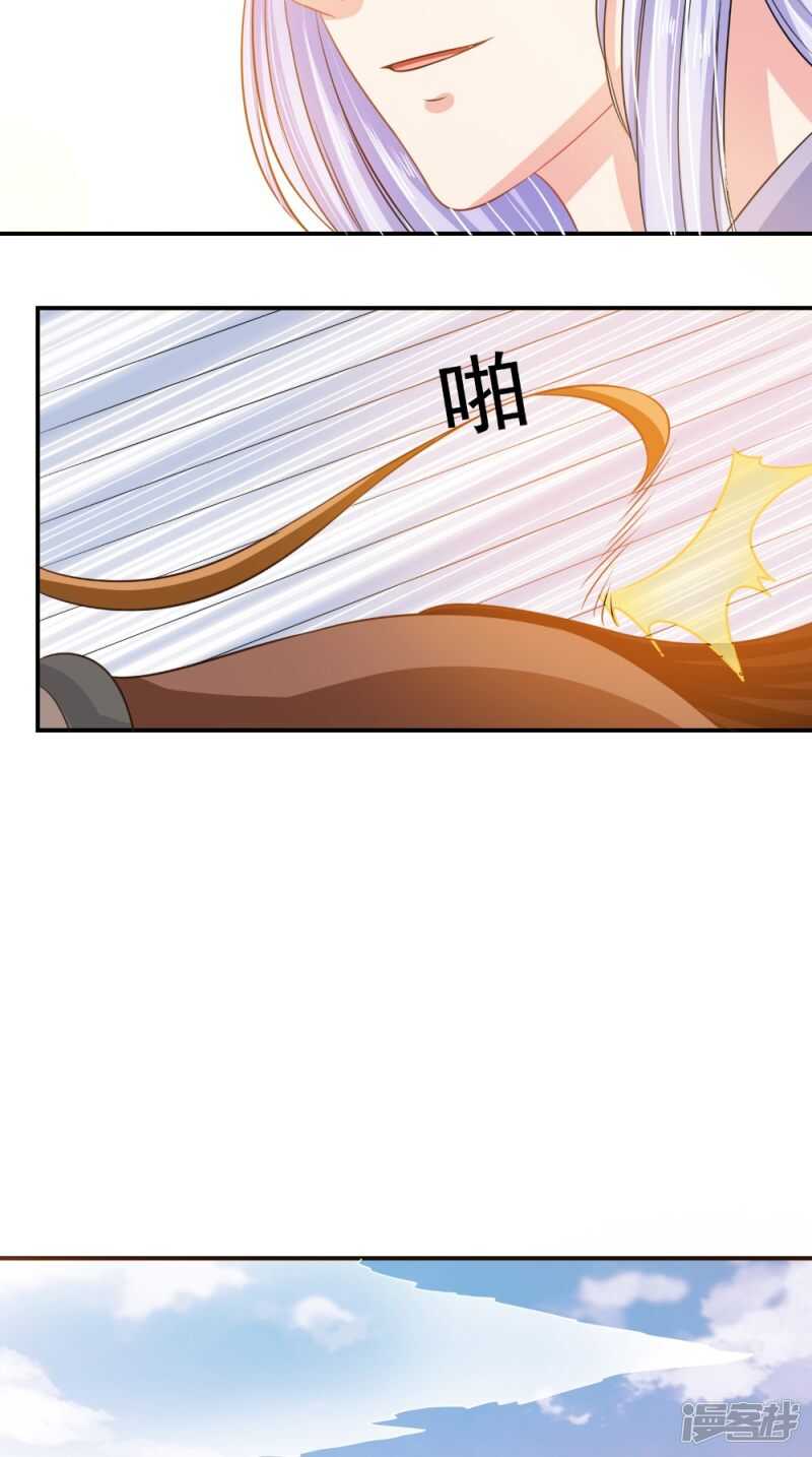 第79话 回家8