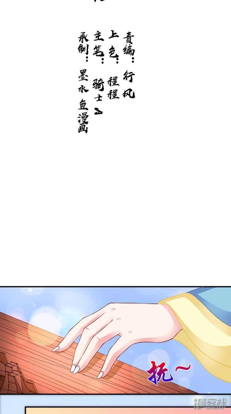 第81话 百里香1