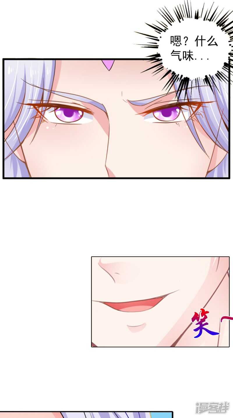 第81话 百里香12