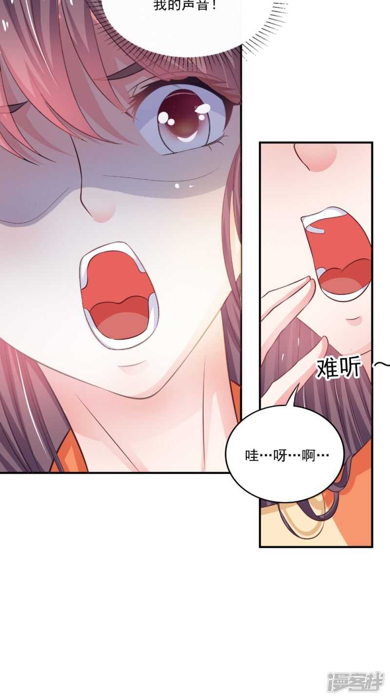 第81话 百里香18