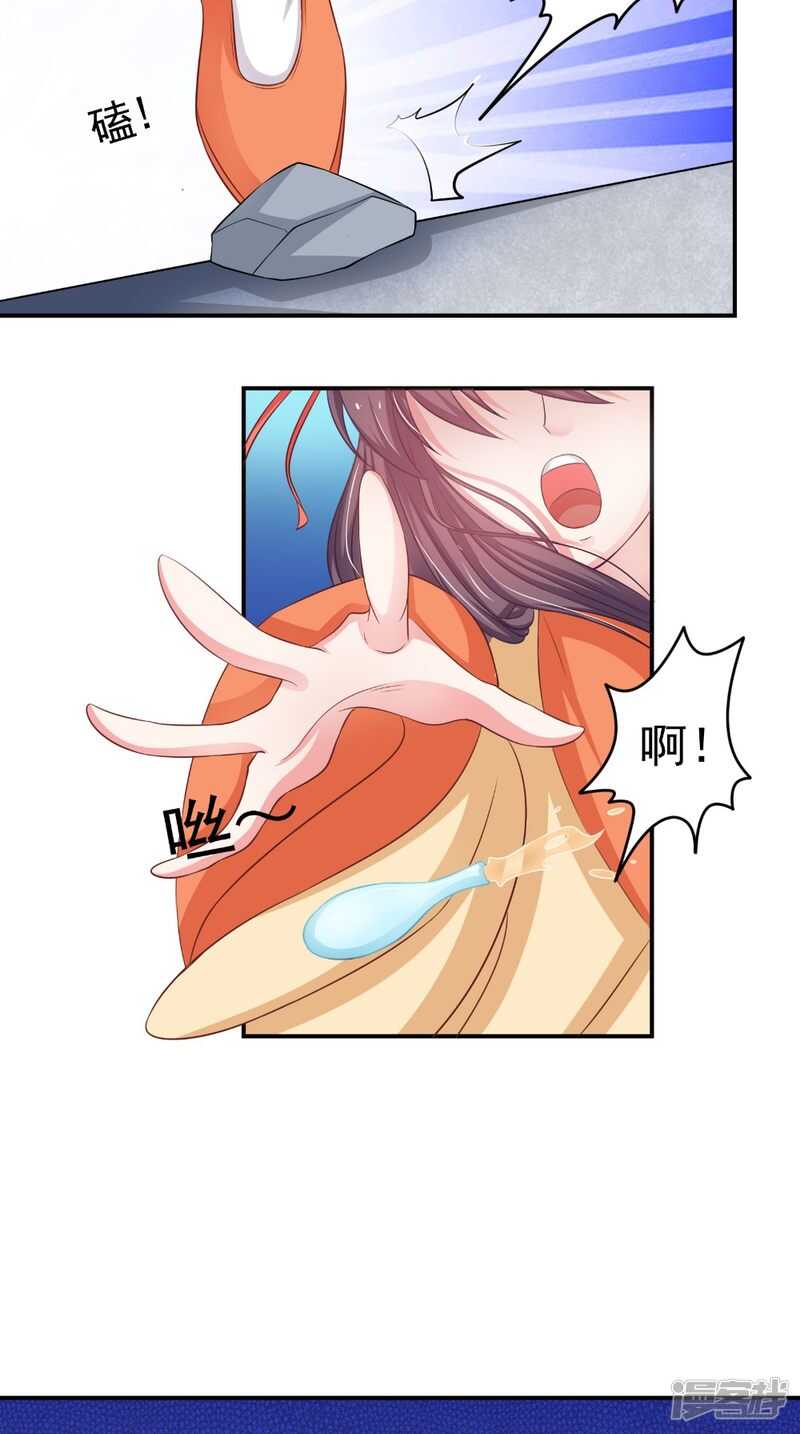 第81话 百里香24