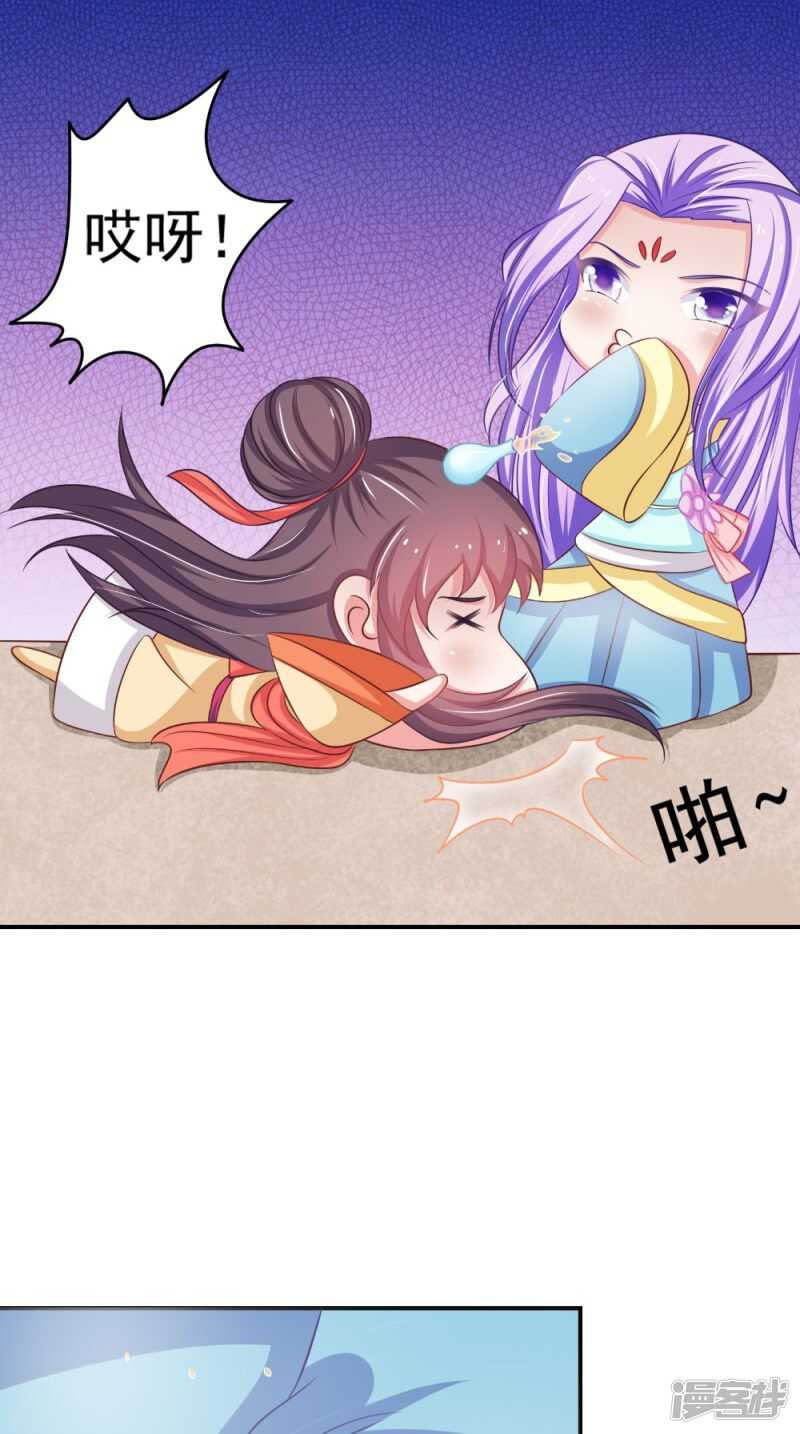 第81话 百里香25