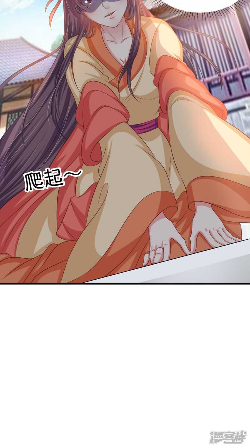 第81话 百里香27