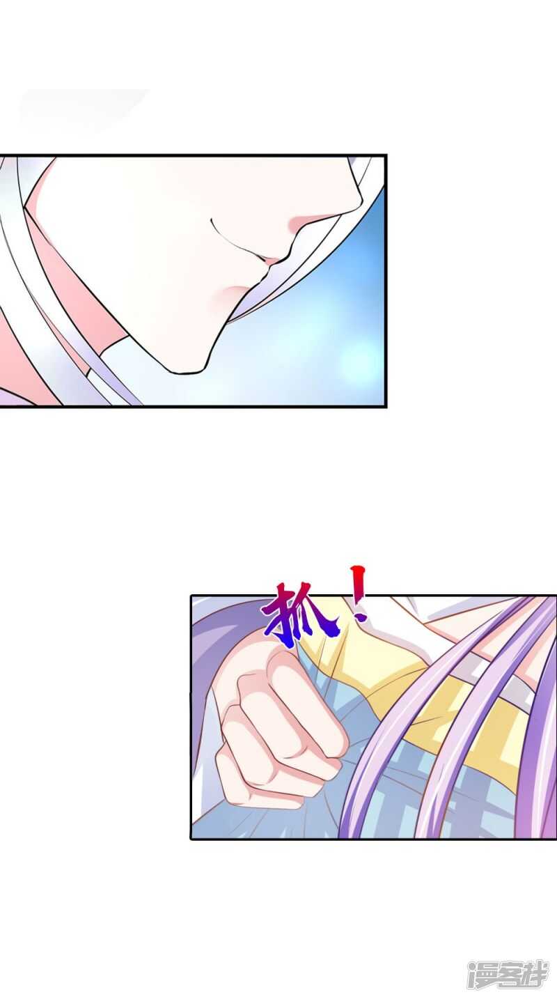 第81话 百里香28