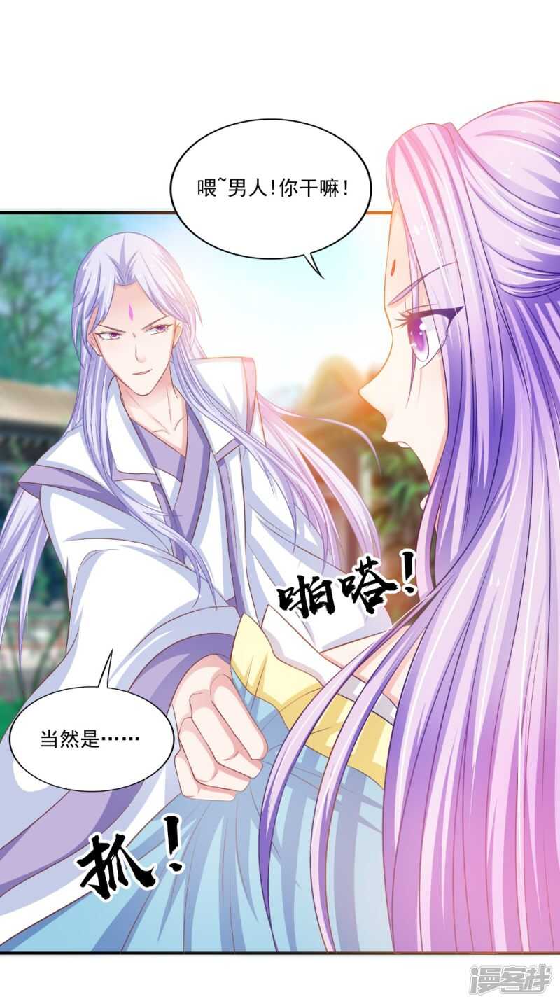 第81话 百里香29