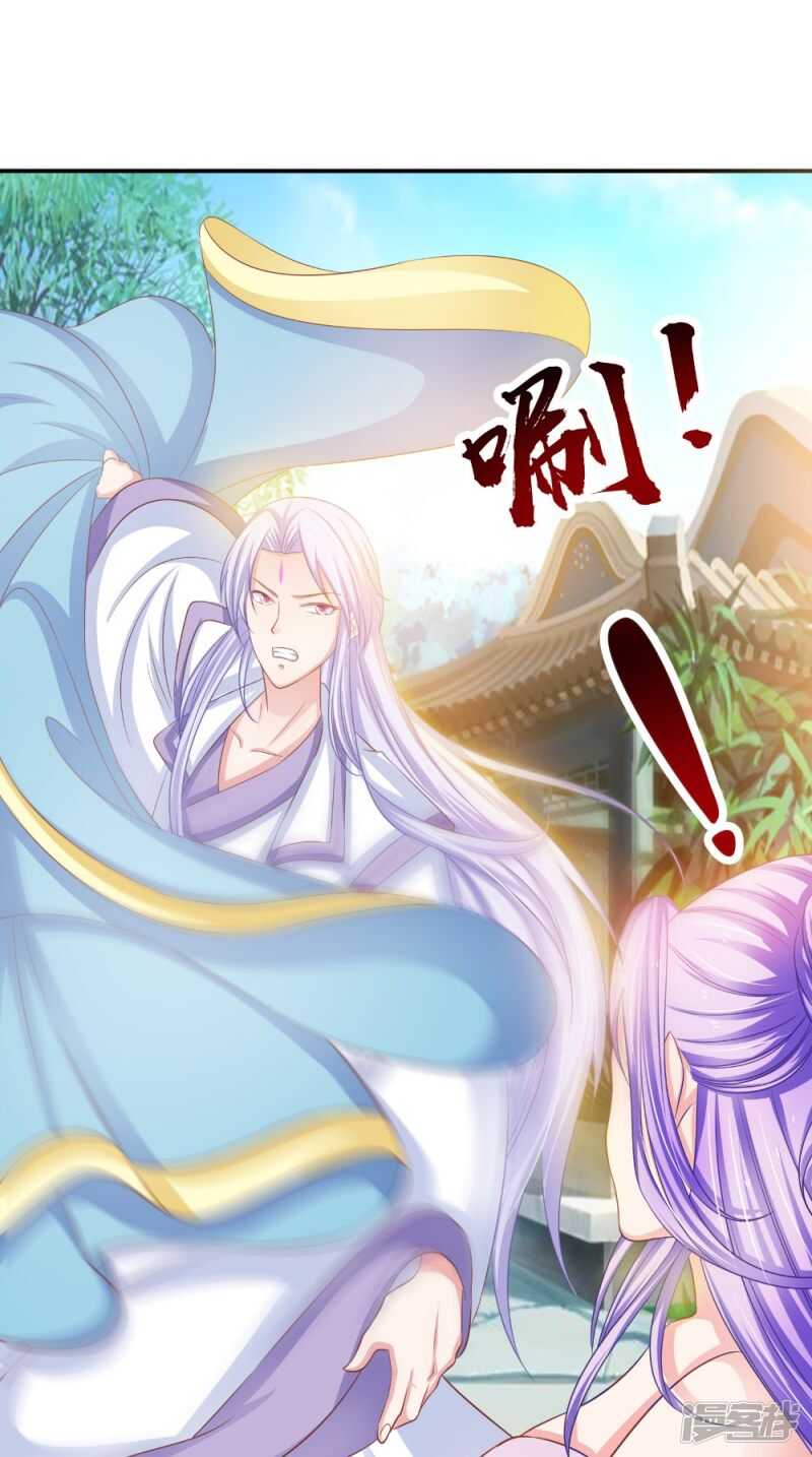 第81话 百里香30