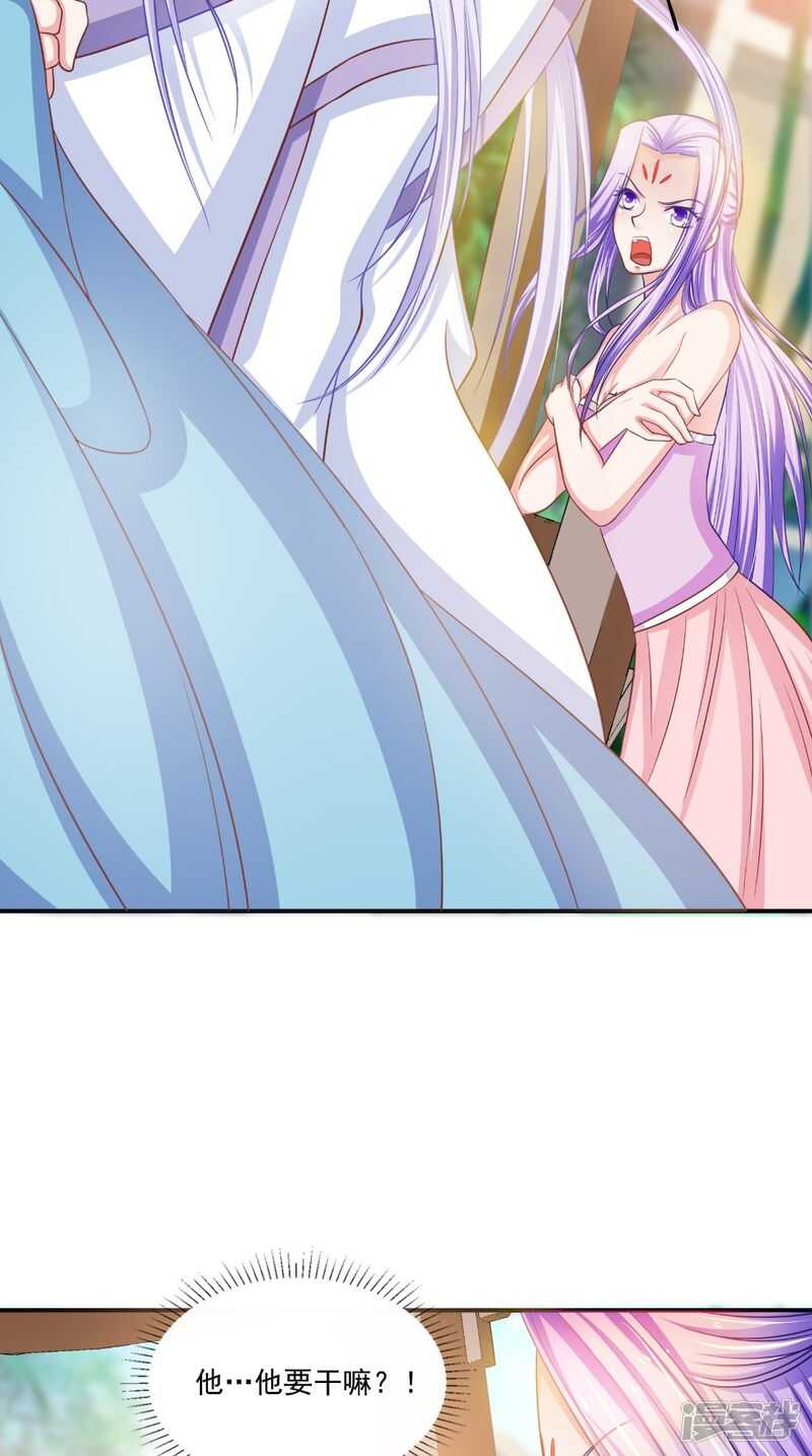 第81话 百里香33