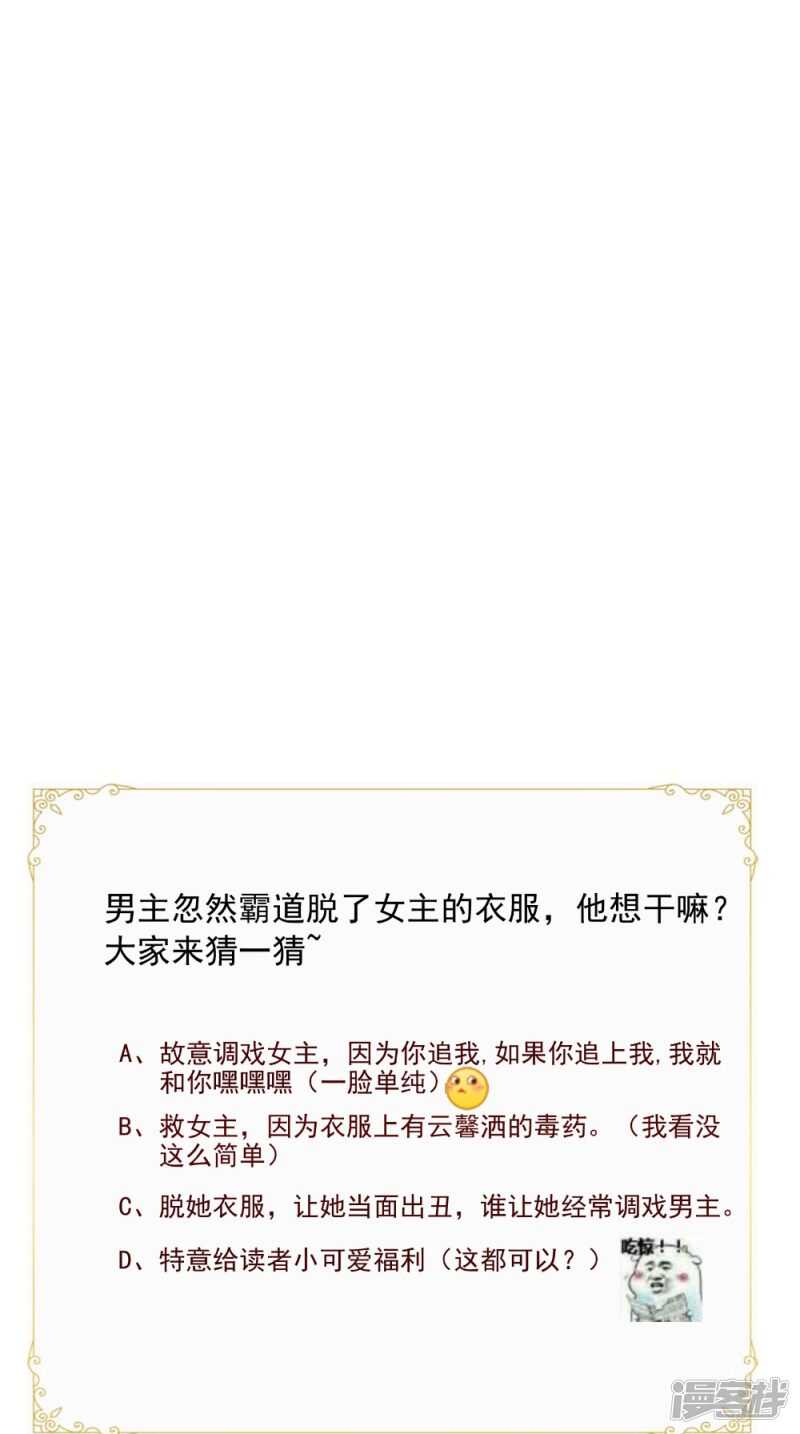 第81话 百里香35