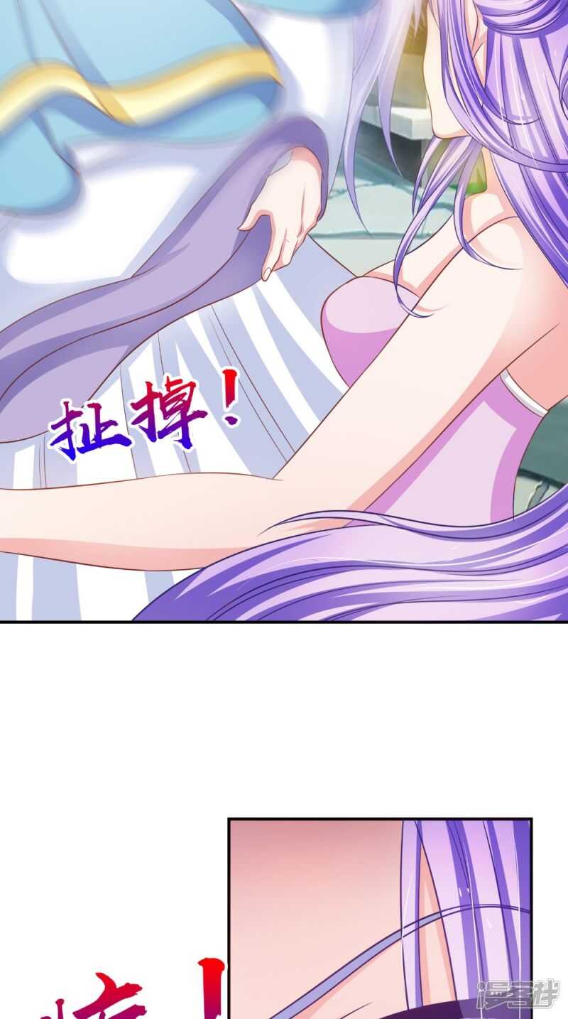 第81话 百里香37