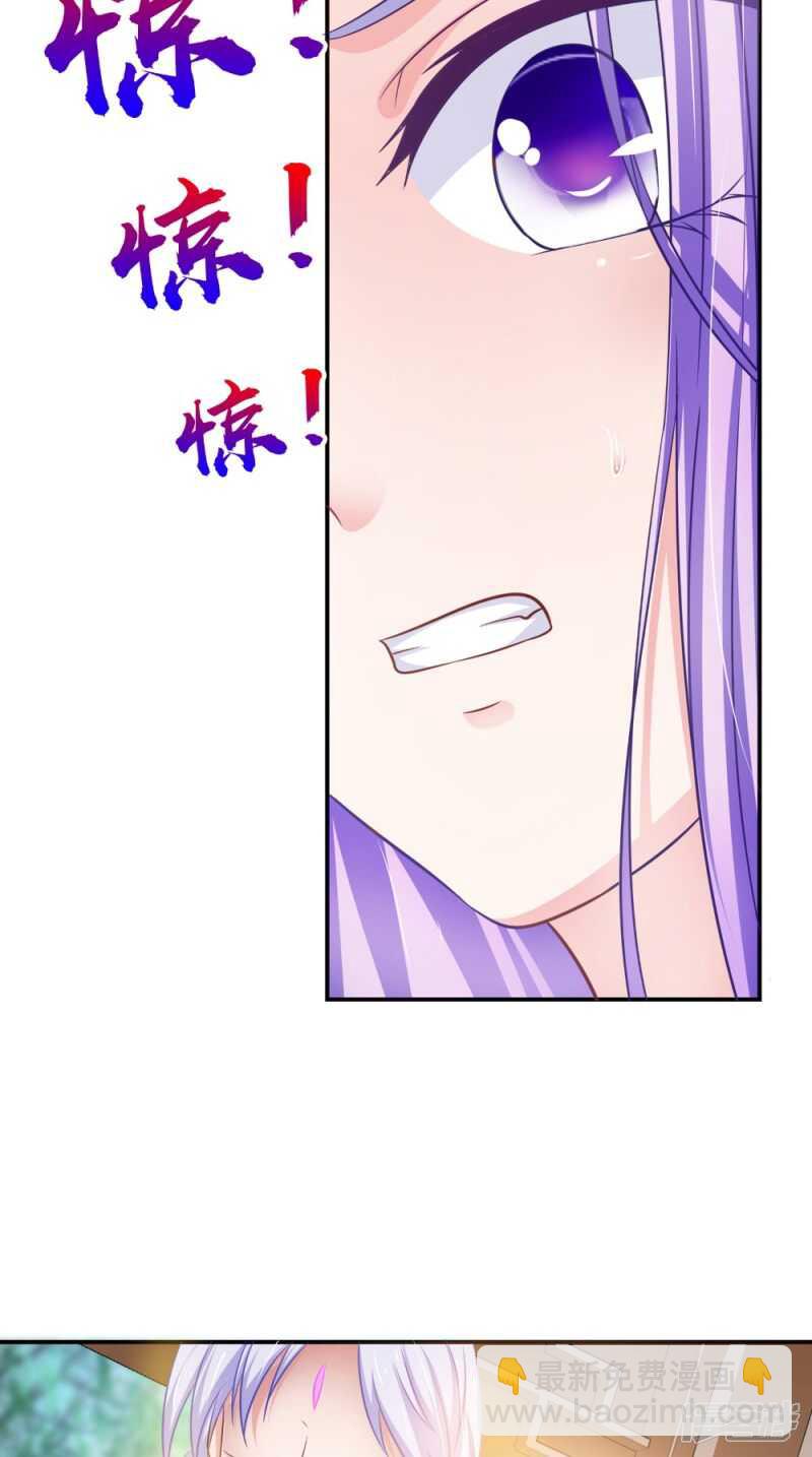 第81话 百里香38