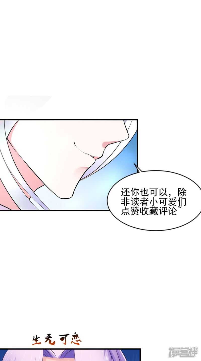 第81话 百里香40