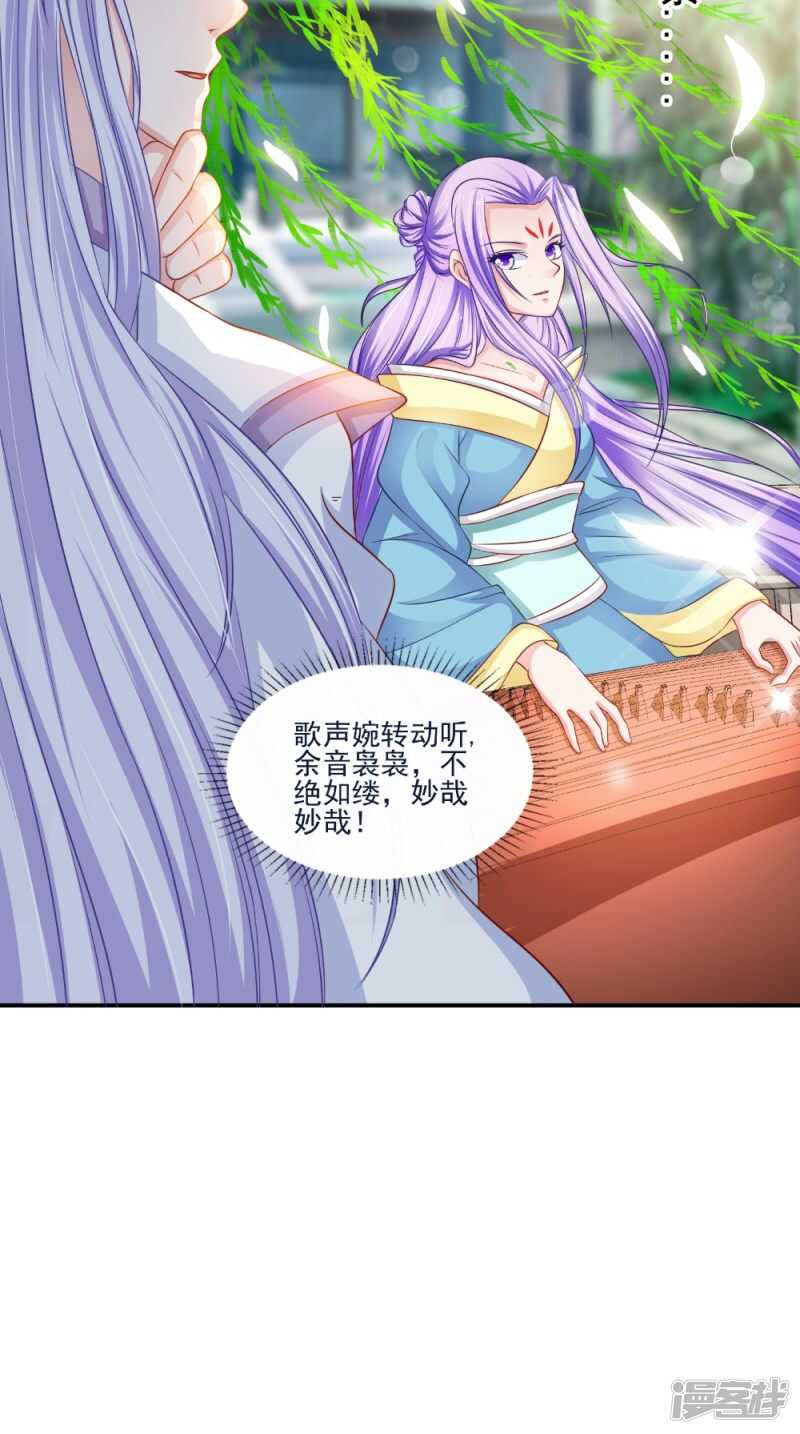 第81话 百里香5