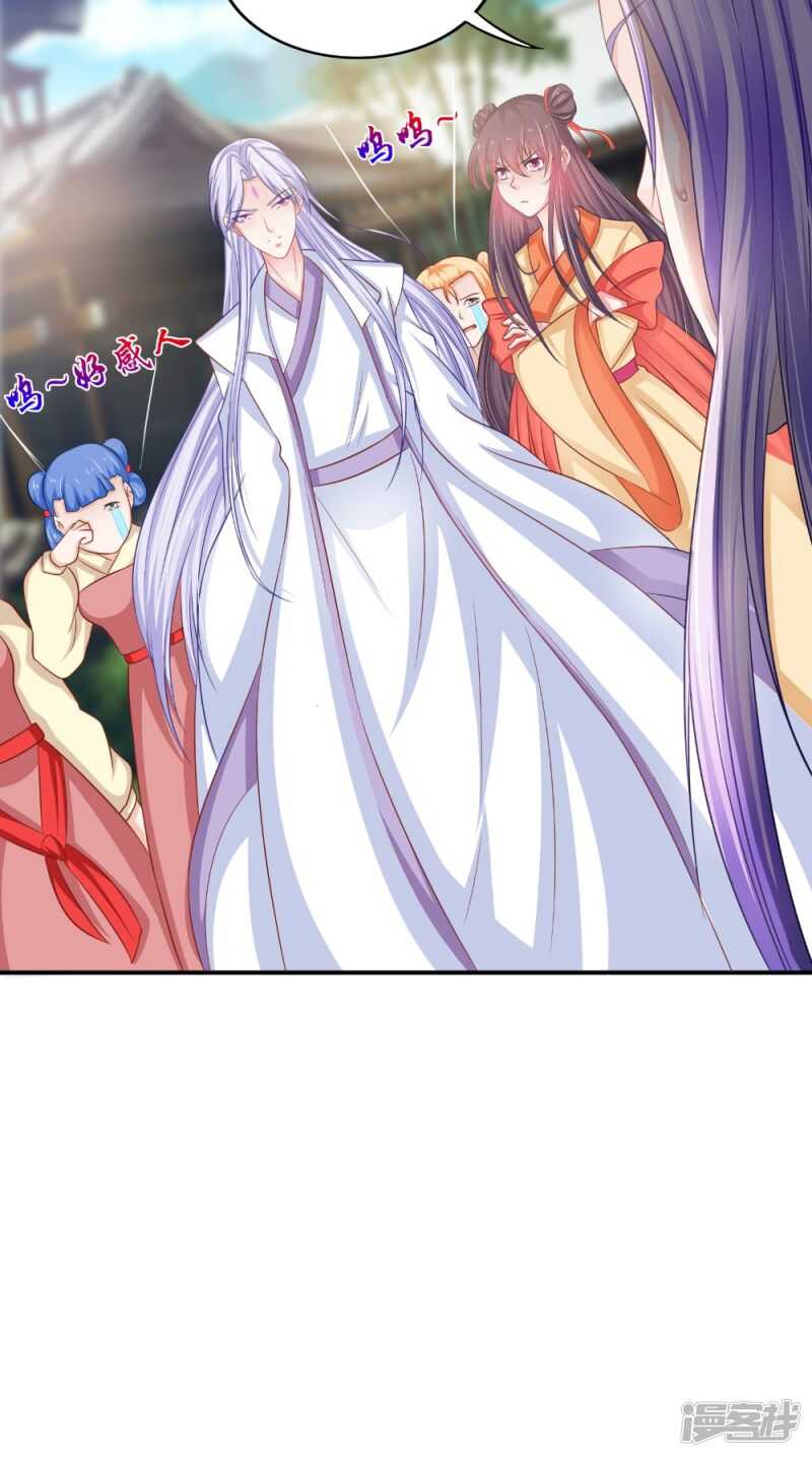 第81话 百里香7