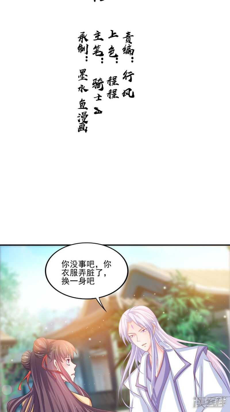第82话 秘药1