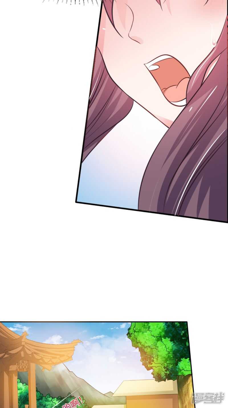 第82话 秘药10