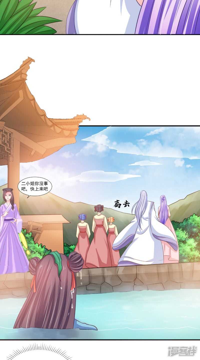第82话 秘药20