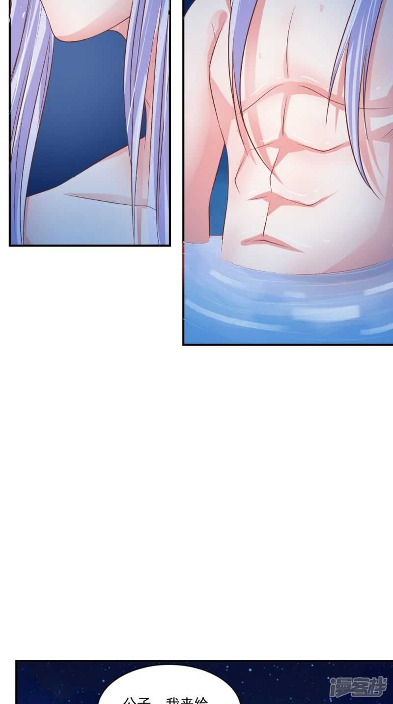 第82话 秘药29