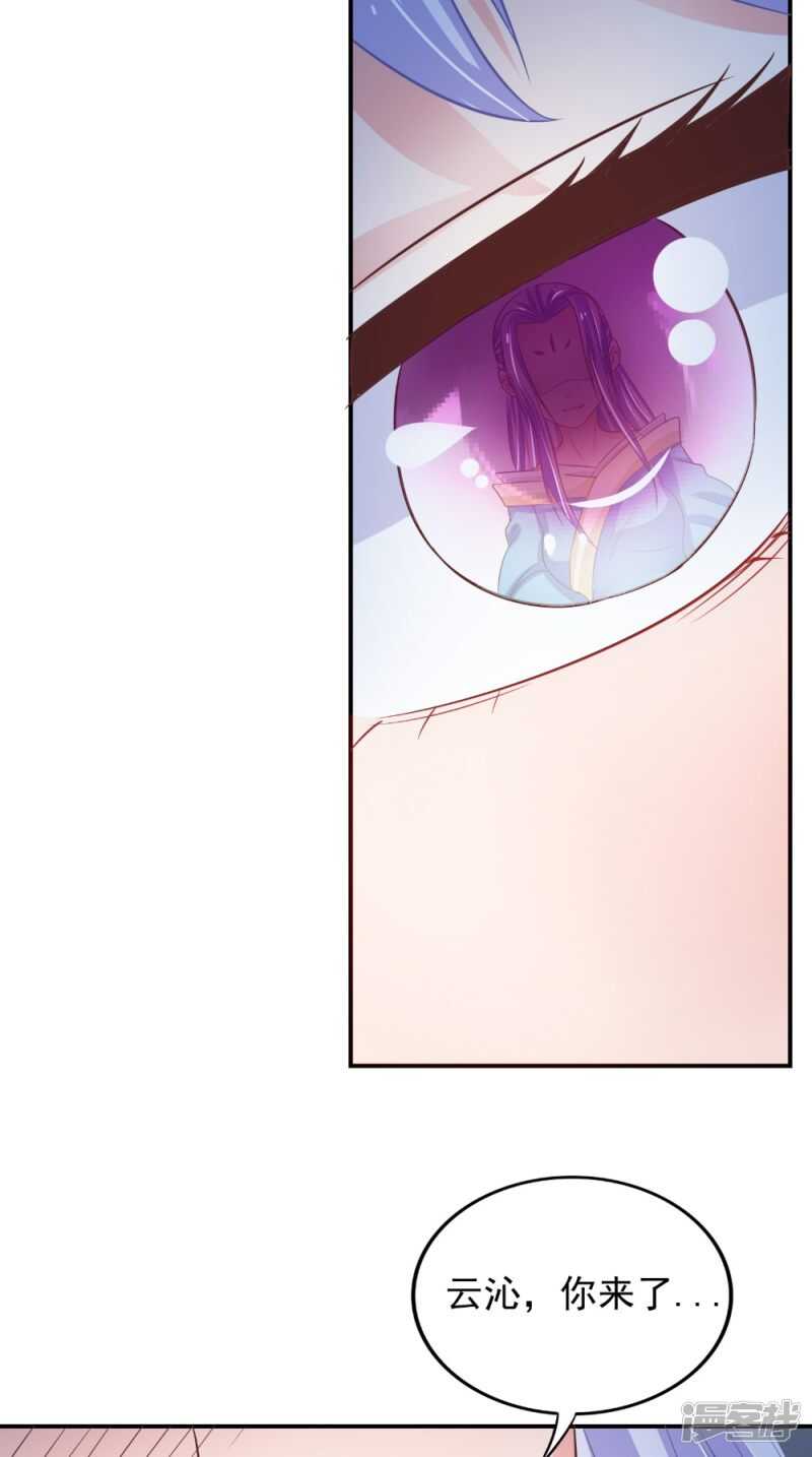 第82话 秘药36