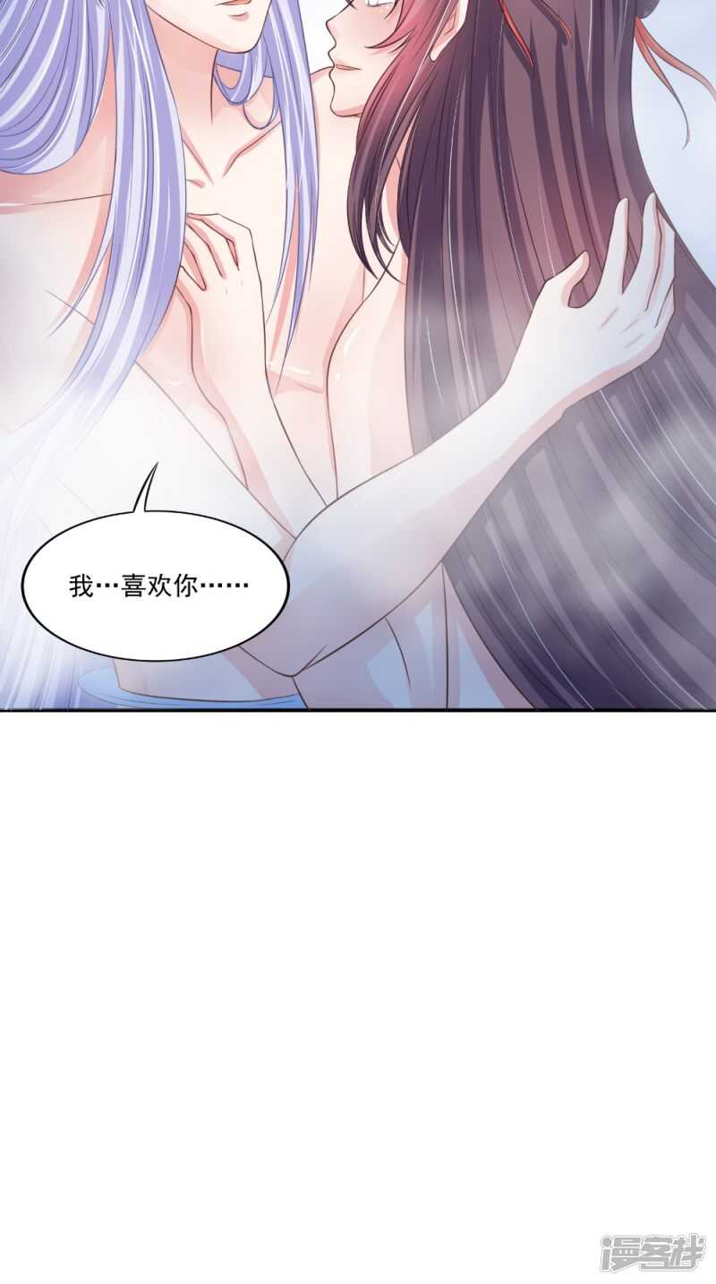第82话 秘药38