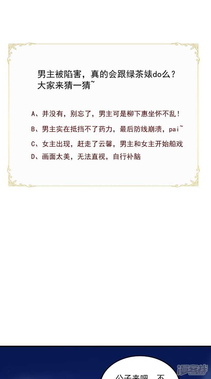 第82话 秘药39