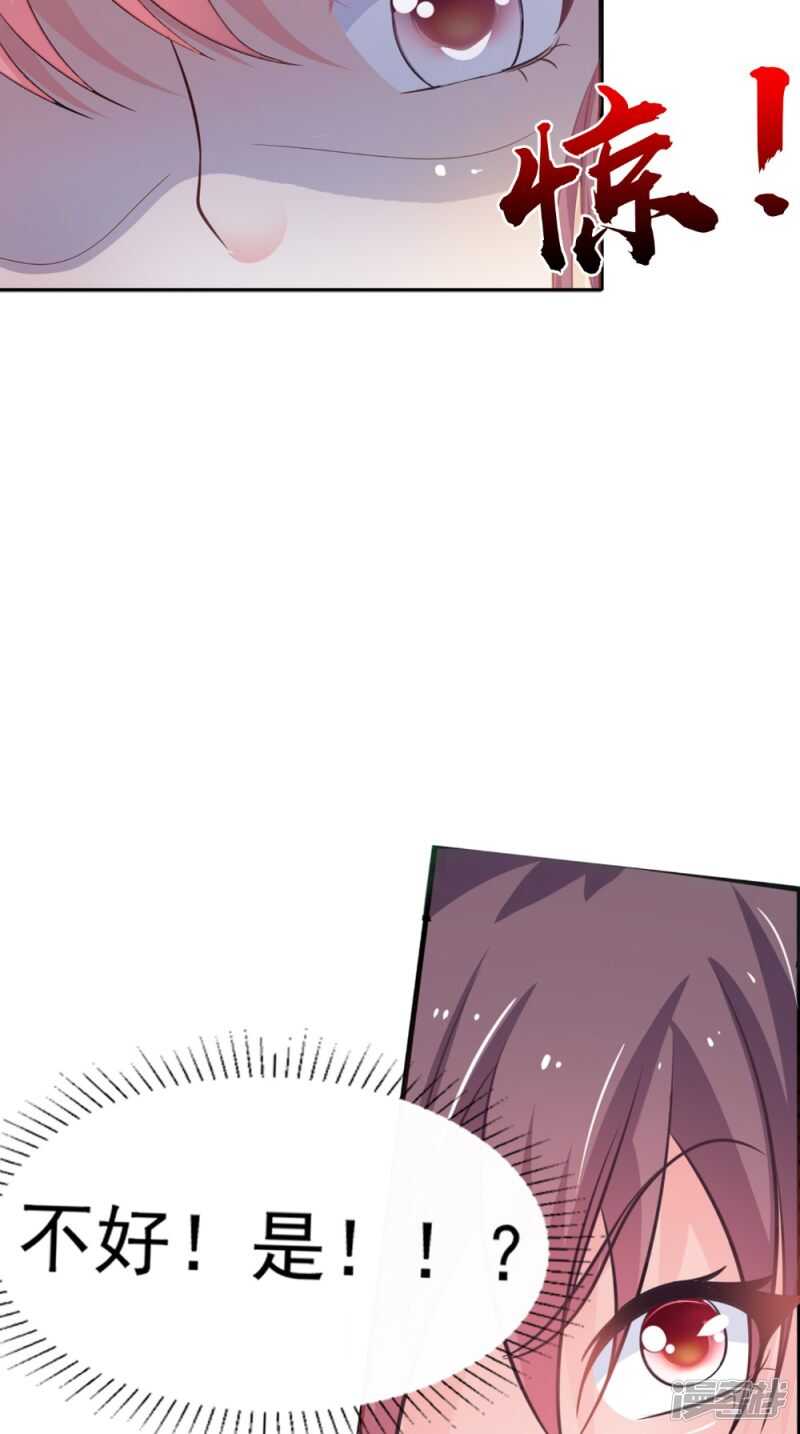 第82话 秘药9