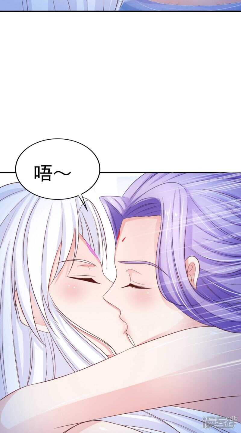 第84话 是我拿下你11