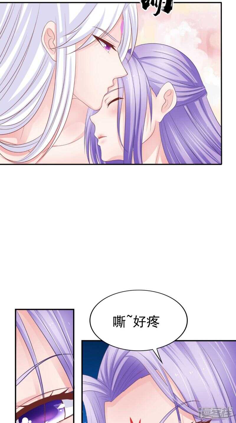 第84话 是我拿下你19