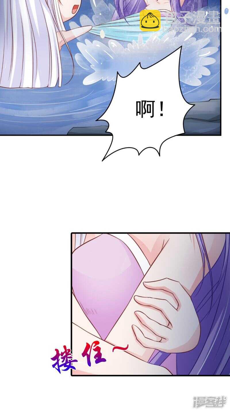 第84话 是我拿下你2