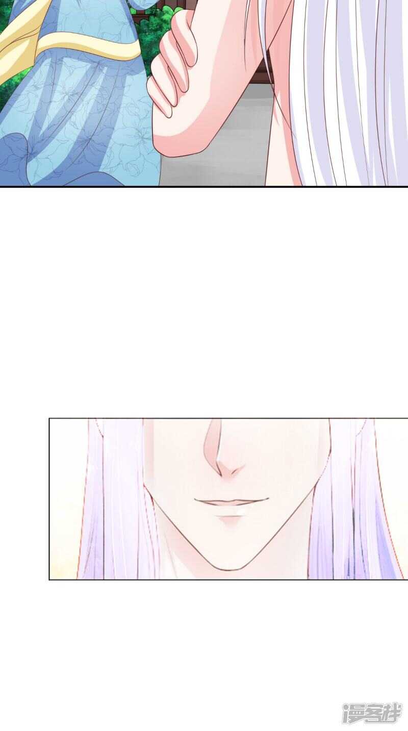 第84话 是我拿下你32